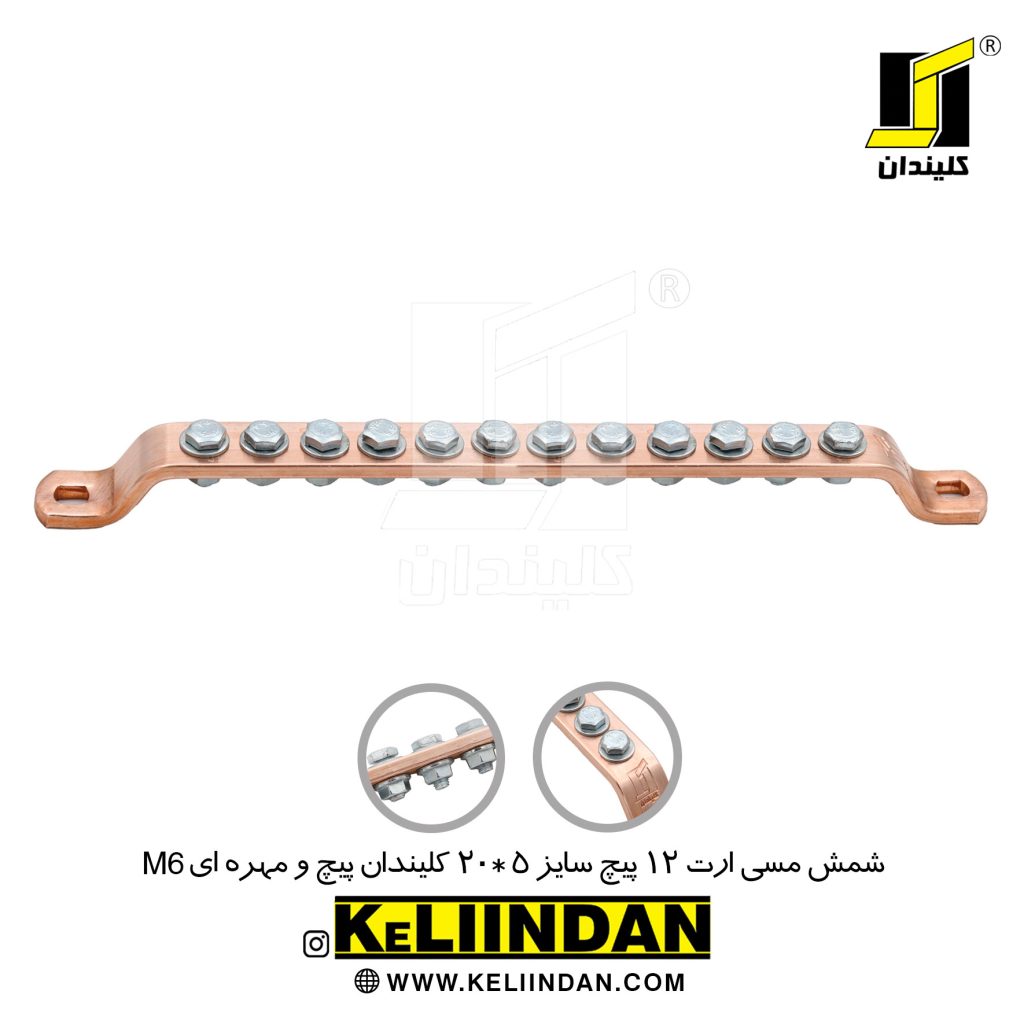 12 5 20 M6 12-5-20-m6