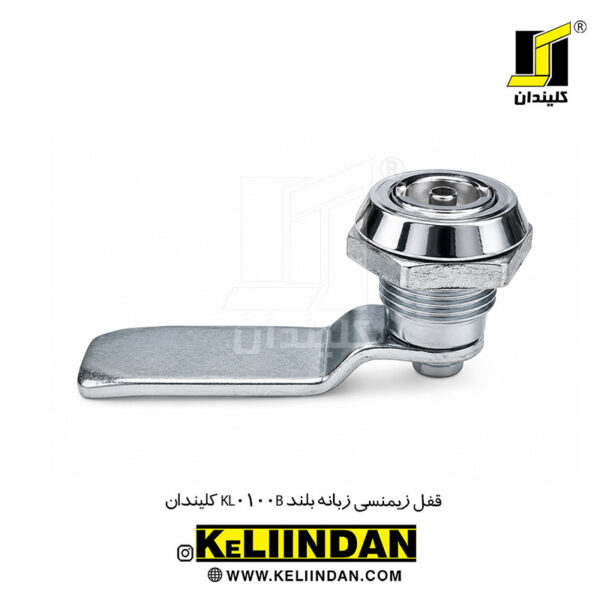 قفل زیمنسی زبانه بلند KL0100B کلیندان