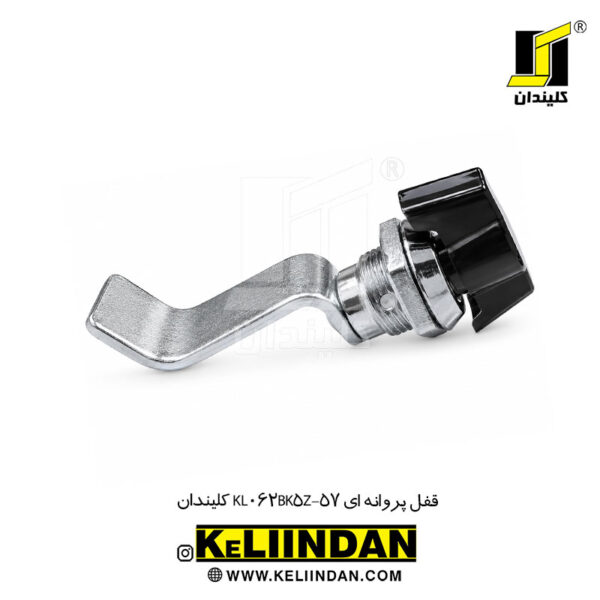 قفل پروانه ای KL062BK5Z-57 کلیندان