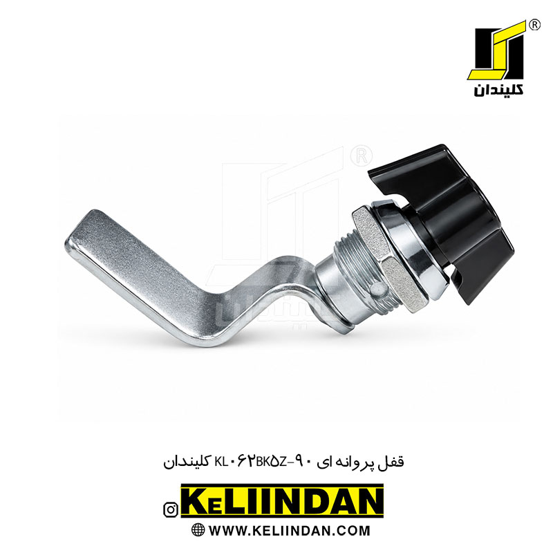 قفل پروانه ای KL062BK5Z-90 کلیندان