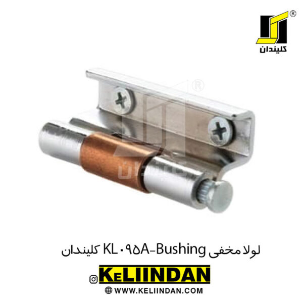 لولا مخفی KL095A-Bushing کلیندان